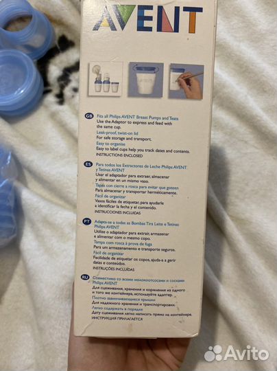 Набор контейнеров для хоанения молока avent