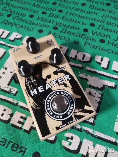 Гитарная педаль AMT HR 1