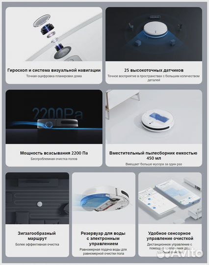 Робот-пылесос Xiaomi Mi Robot Vacuum-Mop 2 Lite