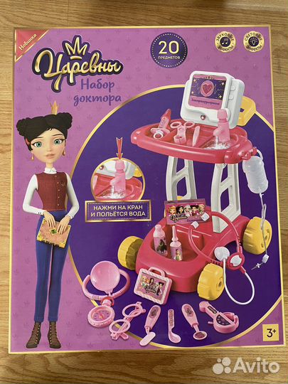 Набор доктора
