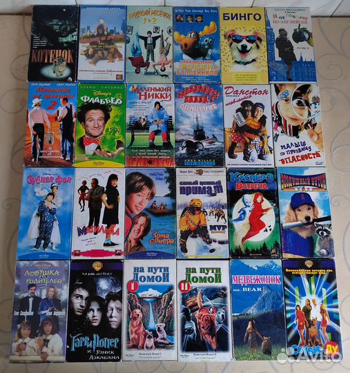 Детские кино № 2 / видеокассеты / VHS