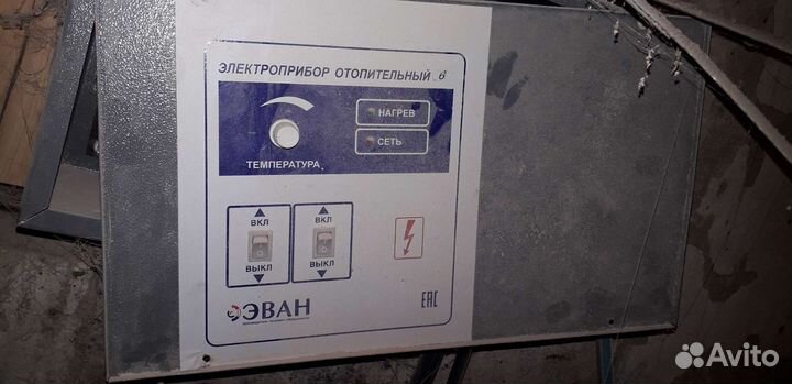 Котел нагревательный Эван 60