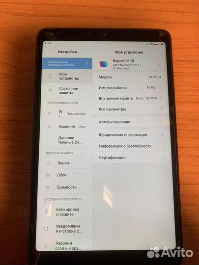 Планшет xiaomi mi pad 4