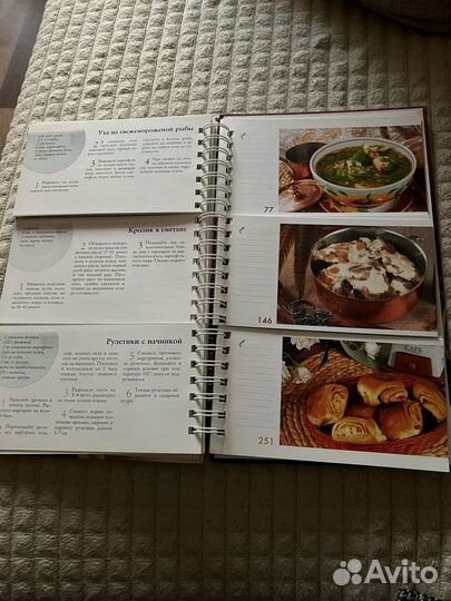 Книга рецепты вкусной жизни