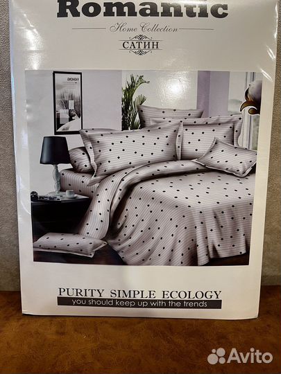 Белье постельное 2 спальное