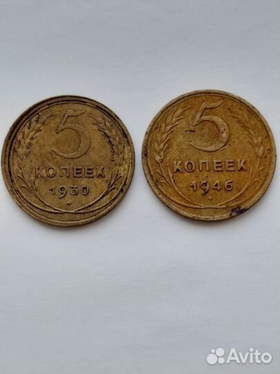 Монета 1 копейка (сибирская), СССР, Польша (грош)