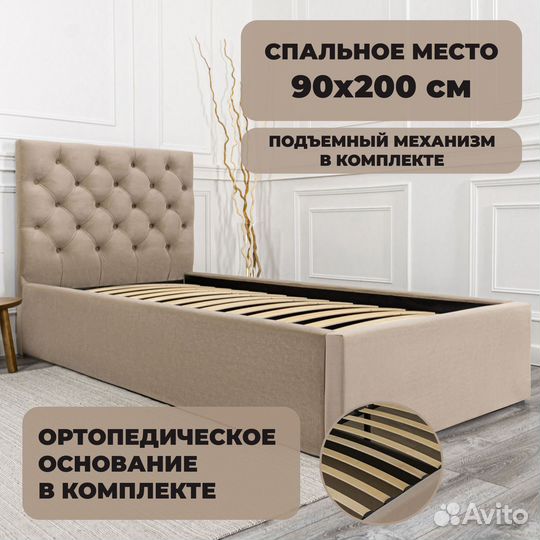 Кровать с подъемным механизмом