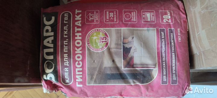 Строительные материалы остатки после ремонта