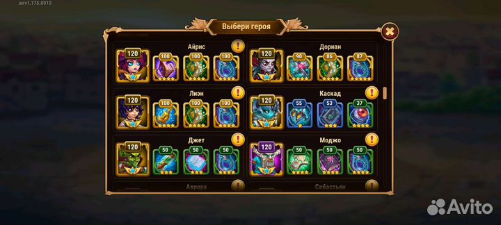 Хроники хаоса мобильная