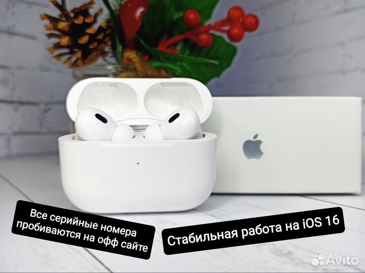 AirPods Pro 2 (Лучшие, 16 IOS, Гарантия)