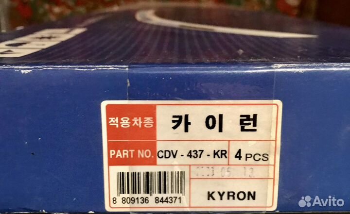 Дефлекторы SsangYong Kyron новые