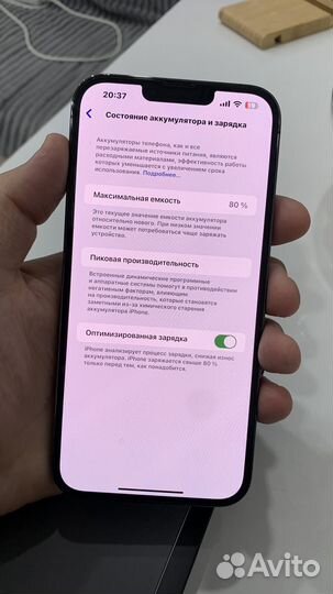 iPhone 13 Pro Max, 128 ГБ