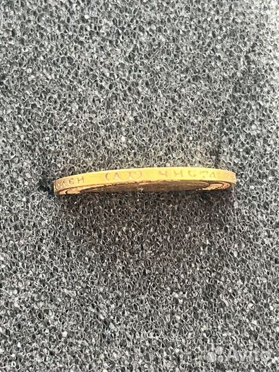 7,5 рублей Николай 2