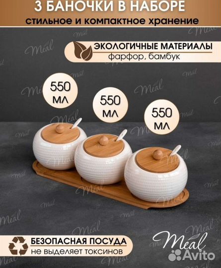 Набор новый