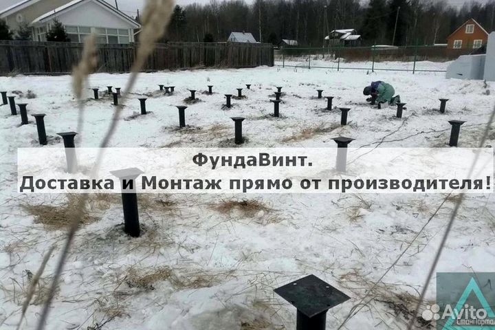 Сваи винтовые для фундамента