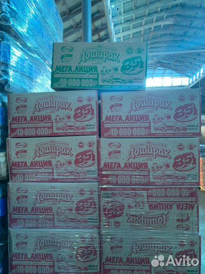 Напитки оптом. Кола. Пепси. Фанта