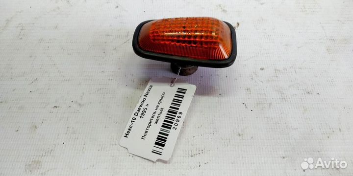 Повторитель на крыло желтый Daewoo Nexia 95-08г