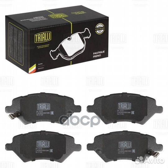 Колодки торм. для а/м Chery Tiggo 4 Pro