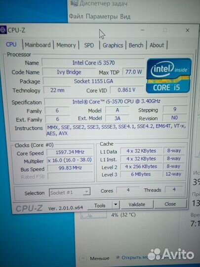 Процессор Intel core i5 3570 сокет 1155