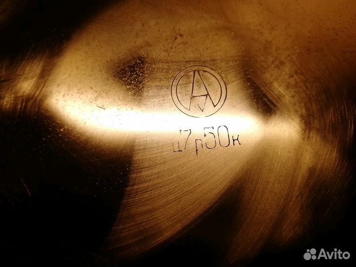 Таз медный, (ссср). клеймо