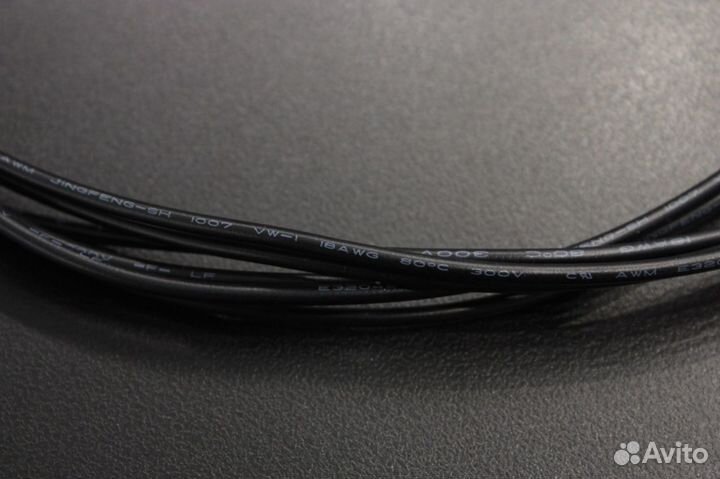 Удлинитель 8PIN - 8PIN для процессора (18AWG)