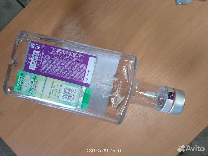 Бутылки для самоделов