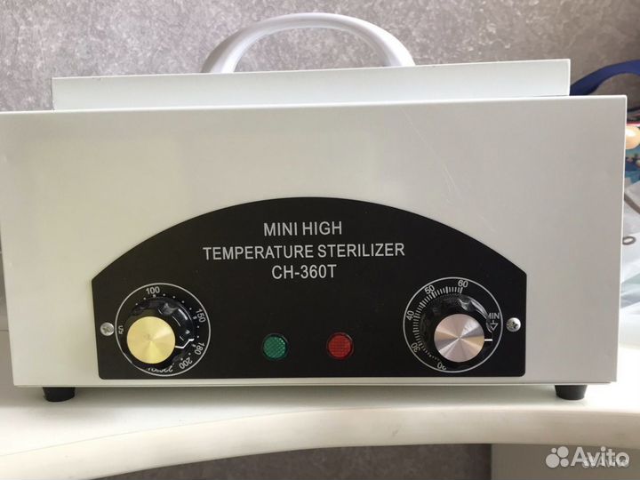 Стерилизатор