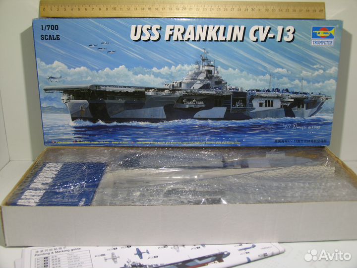 Сборные модели (флот) 1:700, 1:400