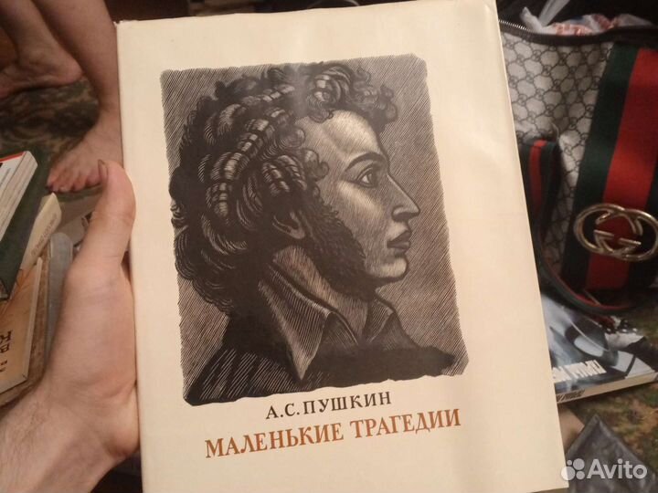 Макулатура книги