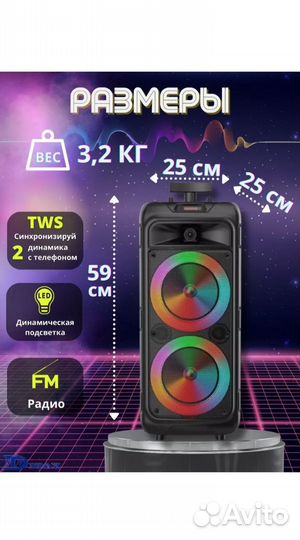 Bluetooth колонка новая