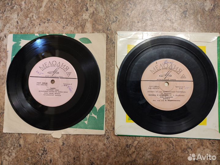 Виниловые пластинки