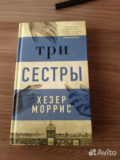 Гузель Яхина