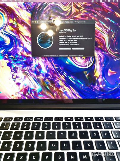 Macbook Pro 15 2013