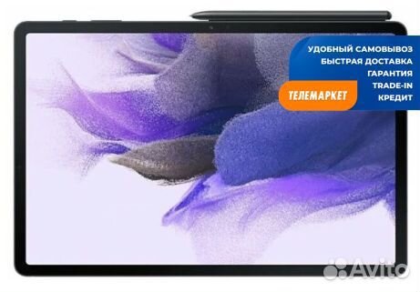 Планшет Samsung Galaxy Tab S7 FE SM-T733N 64GB (20