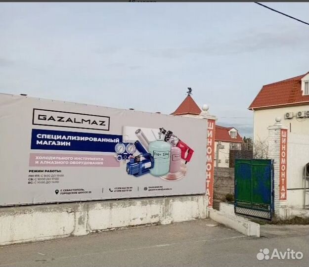 Печать баннера