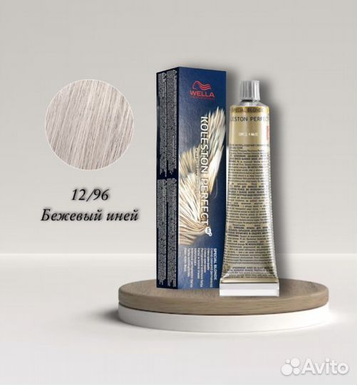 Краска для волос Wella koleston