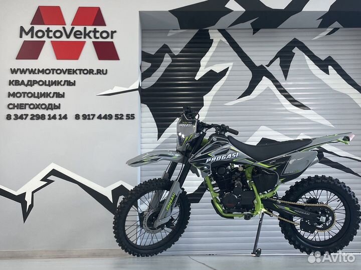 Progasi palma 250 Yellow / Nardo Grey