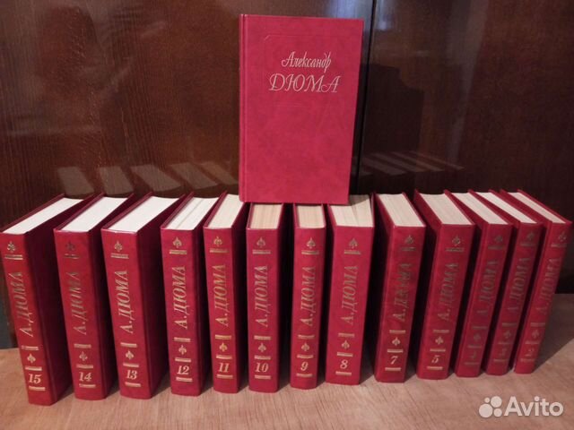 Собрание сочинений Дюма, Салтыков-Щедрин, Набоков