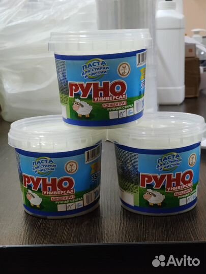 Паста для стирки руно