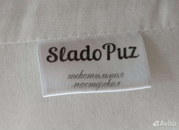 Подушка для беременных