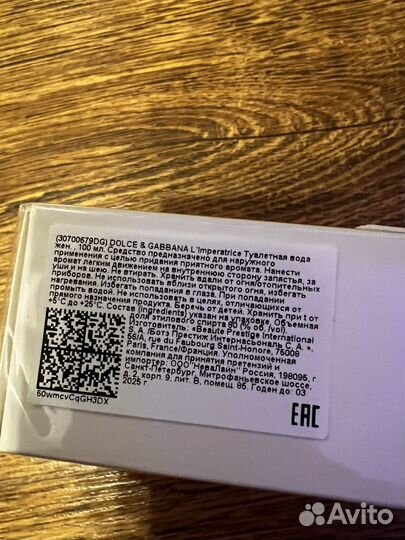 Dolce&gabbana l’imperatrice eau de toilette