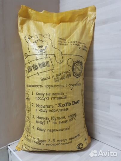 Быстро-каша для собак