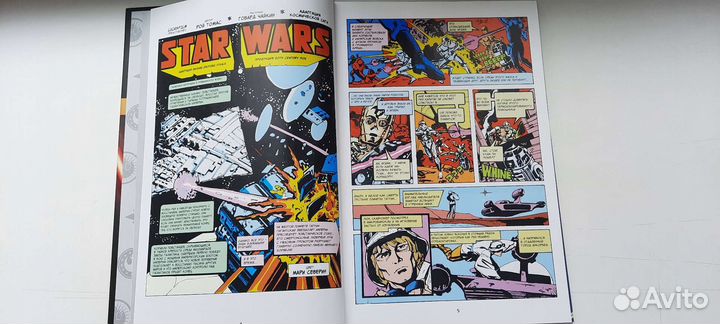 Книга Комиксы звездные войны Новые