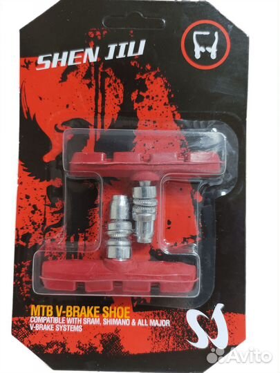 Тормозные колодки под V-Brake, 70мм., 2шт, красные