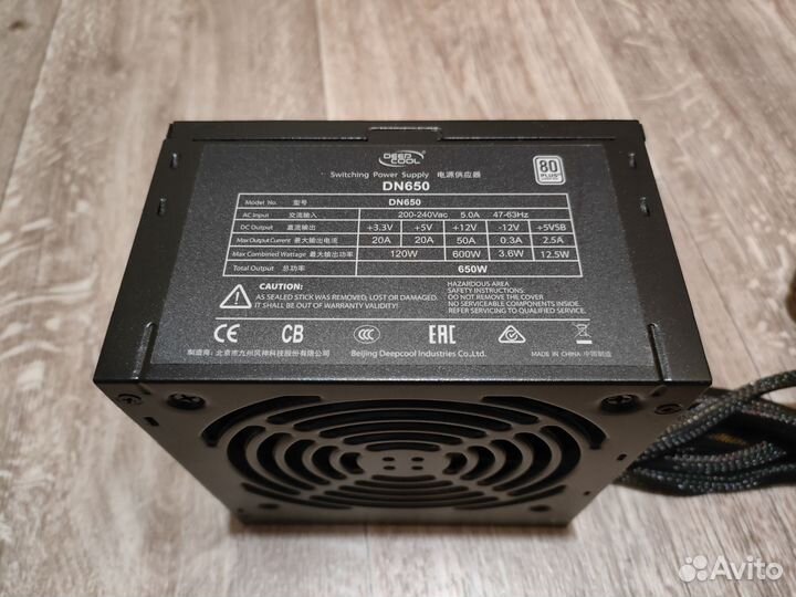 Блок питания для пк DeepCool DN650