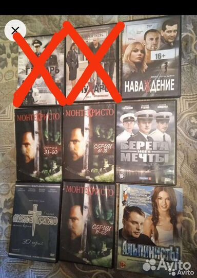 DVD-диски (российские сериалы и фильмы)