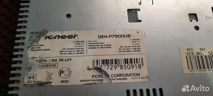 Pioneer deh-p7900ub