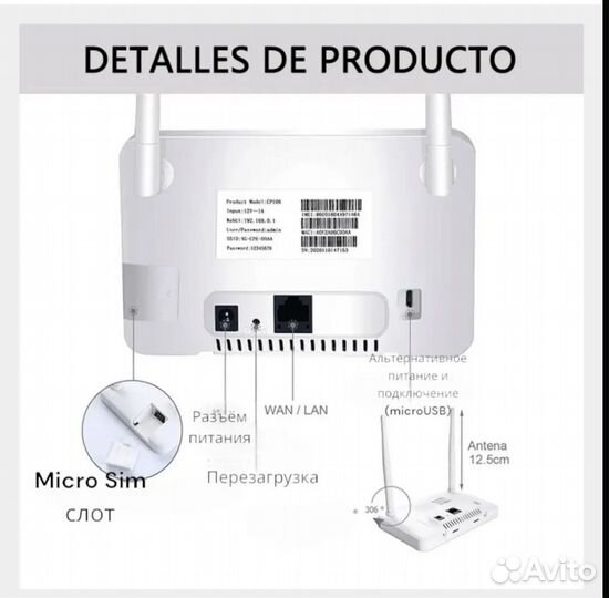Wifi роутер 4g модем с сим