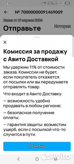 JBL Extreme 1,2,3 запчасти