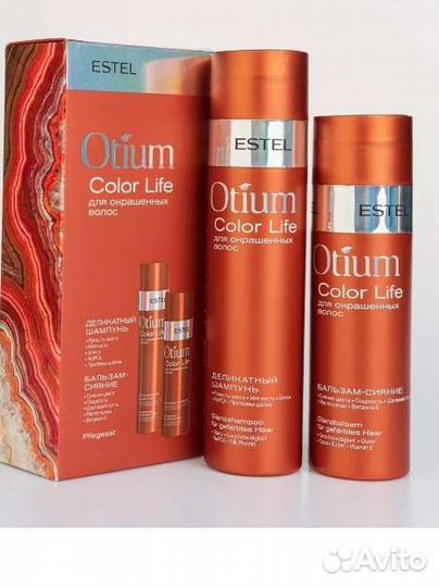 Набор для волос estel otium